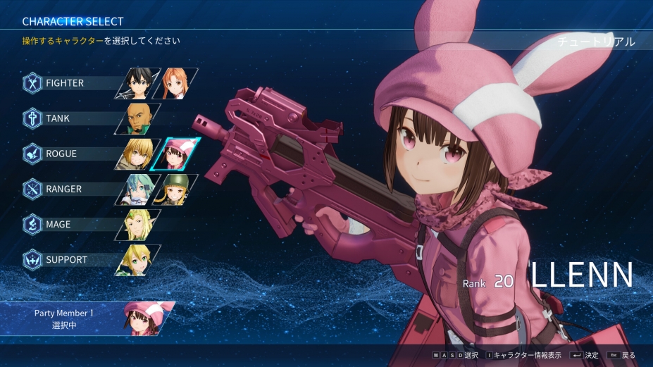 刀剑神域碎梦边境免安装中文正式版