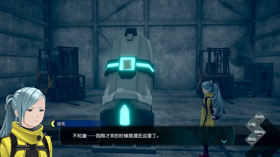 无法成眠的伊达键-FromAI:梦境档案免安装绿色中文版