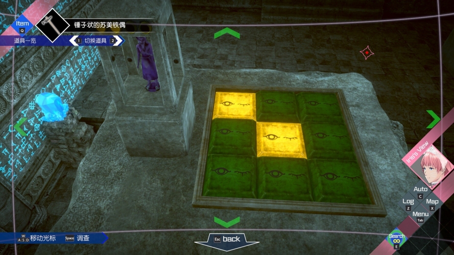 无法成眠的伊达键-FromAI:梦境档案免安装绿色中文版