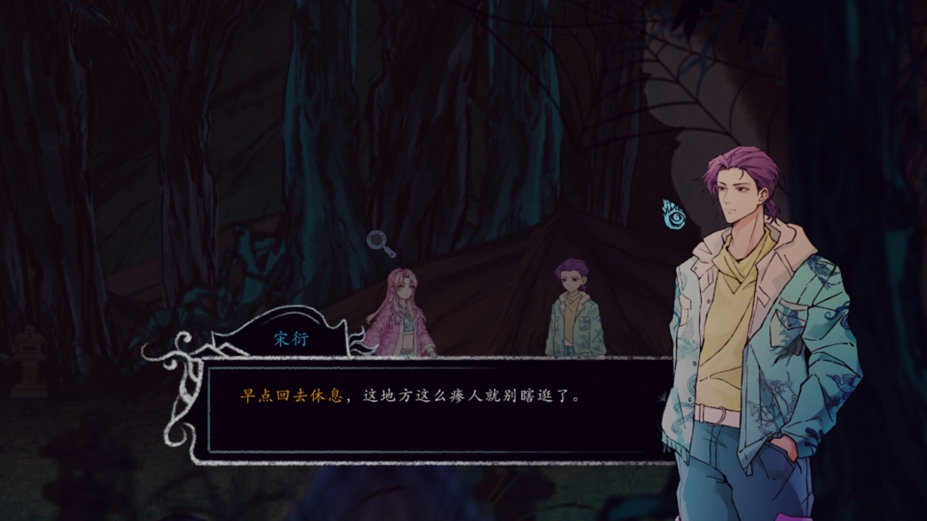 亘山洄免安装绿色中文版