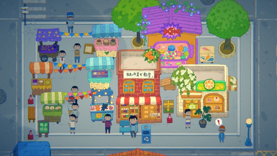 小小冒险家寻宝记官方中文版