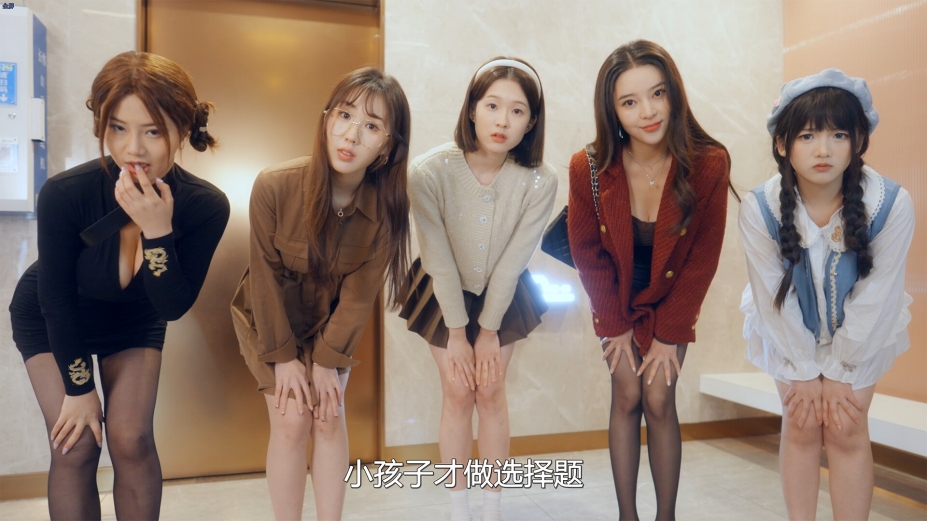 女神保卫战:我的同居女神竟是小姨子中文版