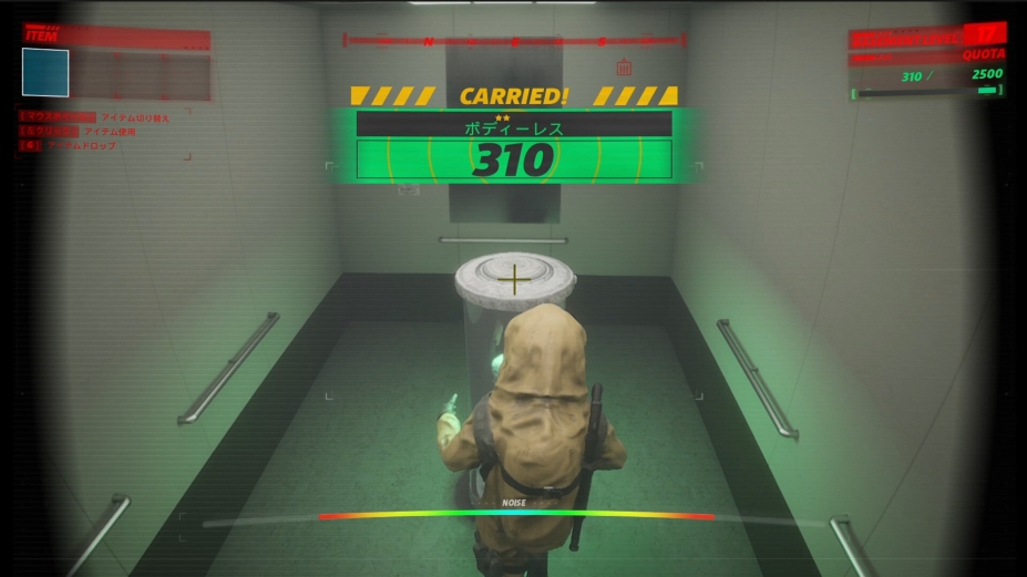 UNDERWARD:运送实验怪物的人免安装绿色中文版