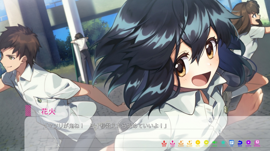 永夏之恋免安装绿色中文版