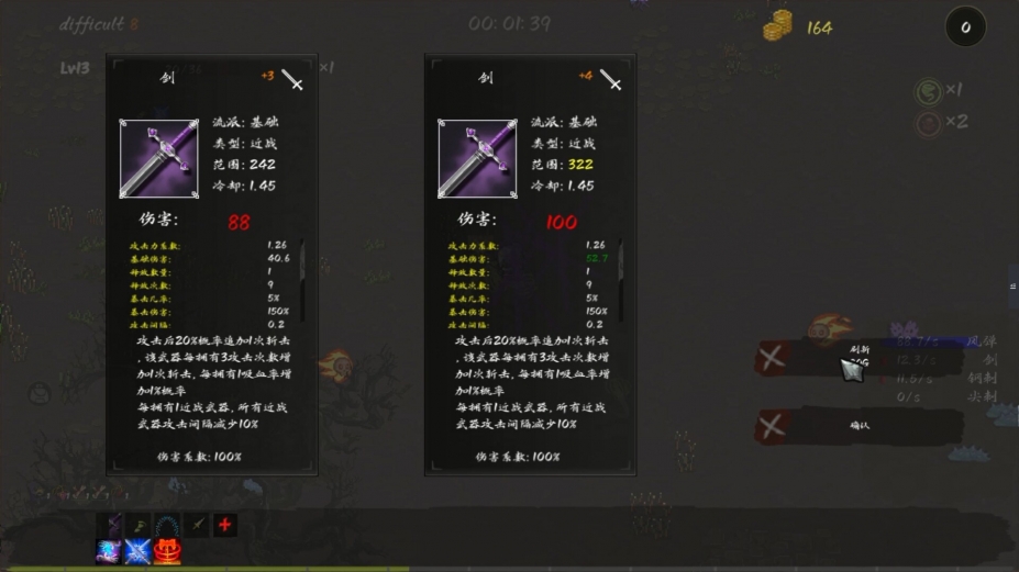 秘境探险者免安装绿色中文版