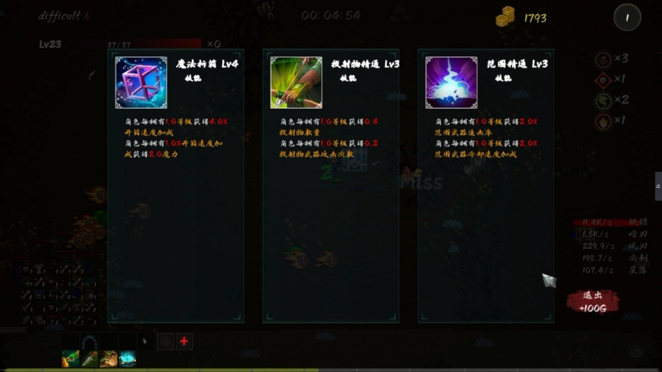 秘境探险者免安装绿色中文版