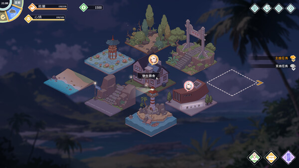 爱与生活：幸福学生官方中文版