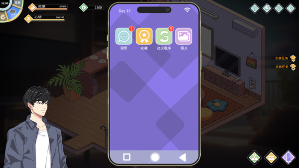 爱与生活：幸福学生官方中文版