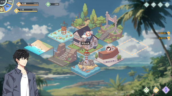 爱与生活：幸福学生官方中文版