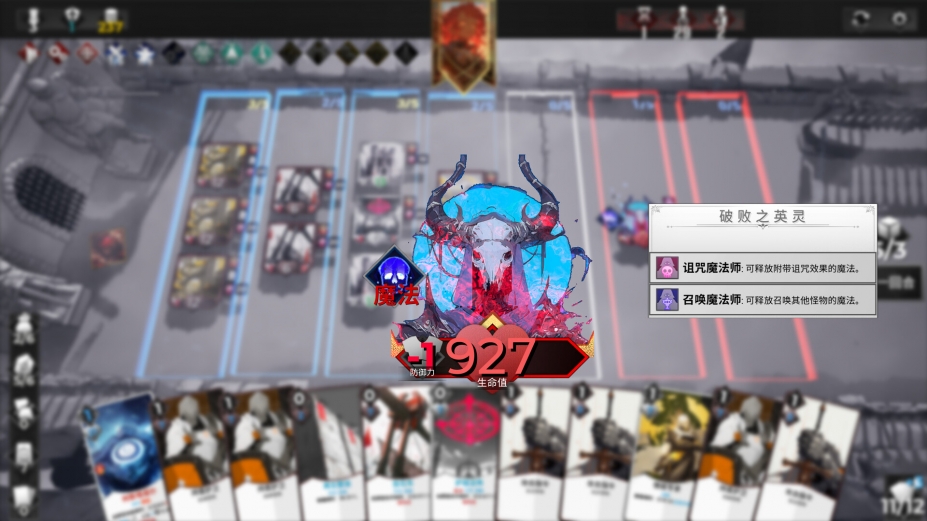 凛冬前线免安装绿色中文版