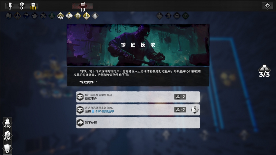 凛冬前线免安装绿色中文版