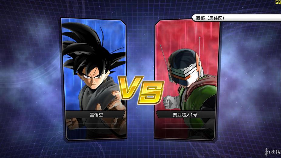 龙珠：超宇宙2中文联机版