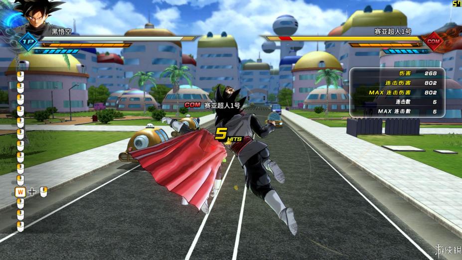 龙珠：超宇宙2中文联机版