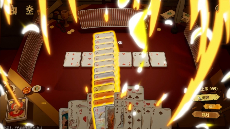 天启派对：恶魔牌免安装绿色中文版