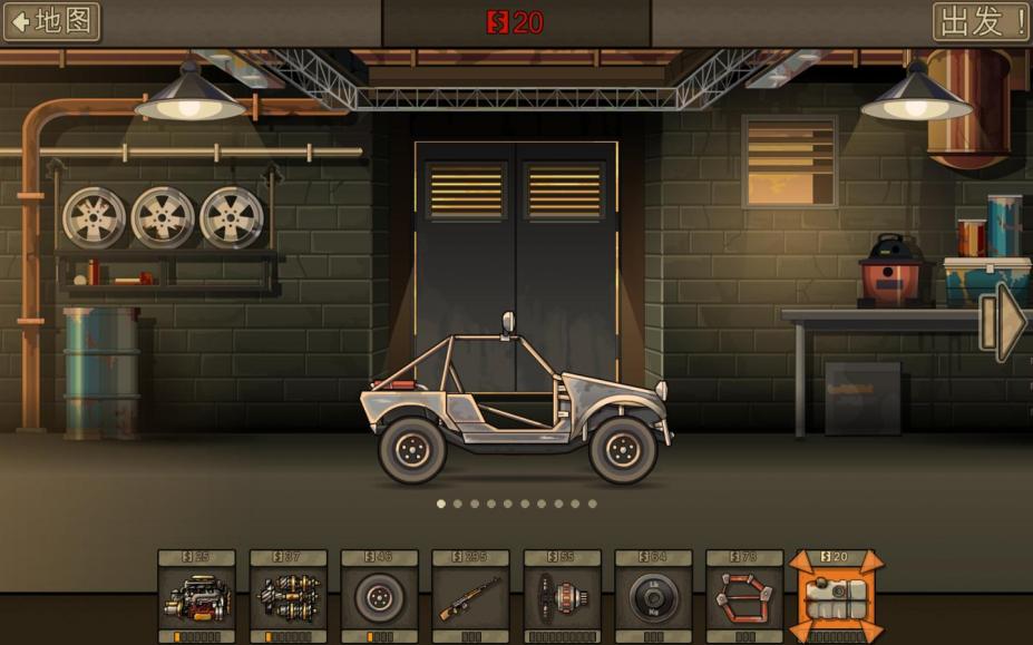 死亡战车2免安装简体中文绿色版