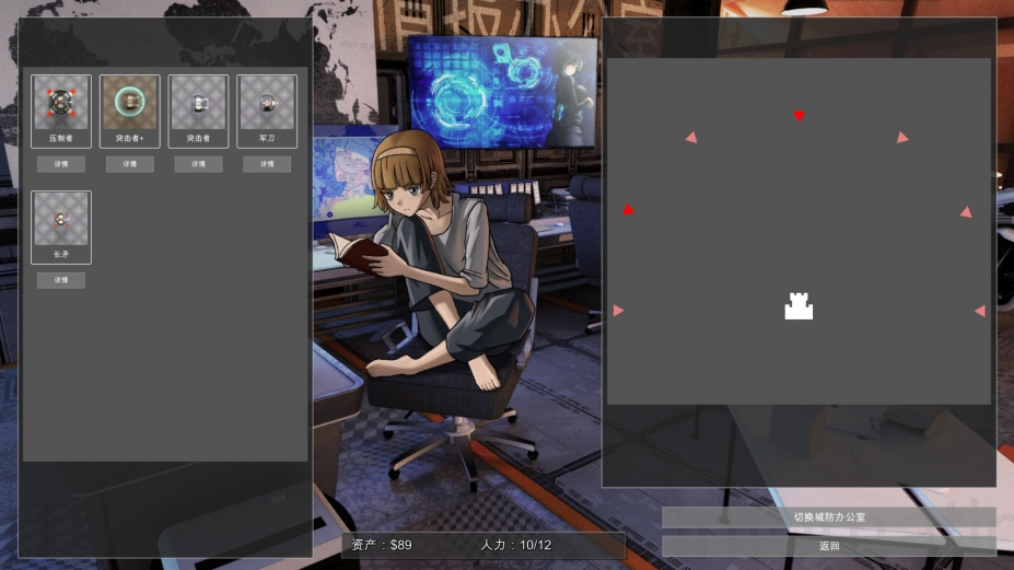 铁骑少女免安装绿色中文版