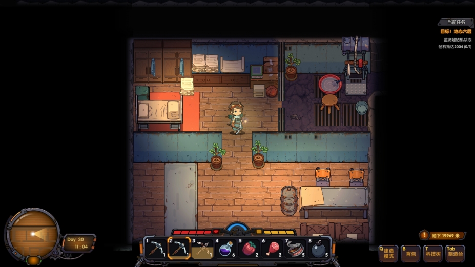 地心归途免安装绿色中文版