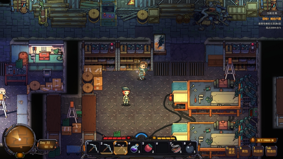 地心归途免安装绿色中文版