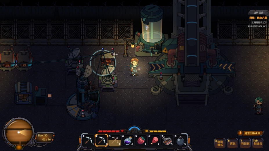 地心归途免安装绿色中文版