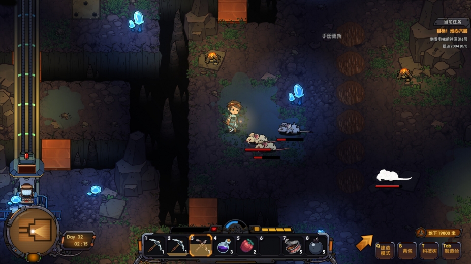 地心归途免安装绿色中文版