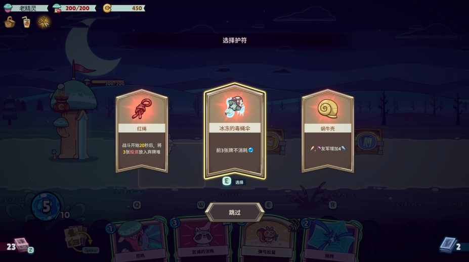 绿林英雄免安装绿色中文版