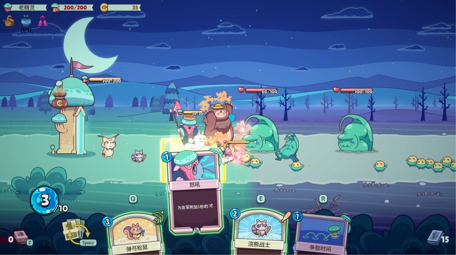 绿林英雄免安装绿色中文版