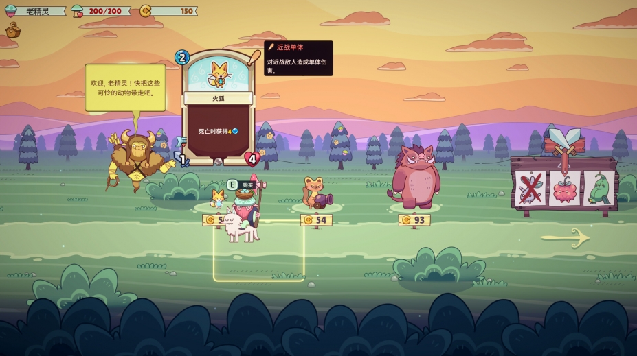 绿林英雄免安装绿色中文版