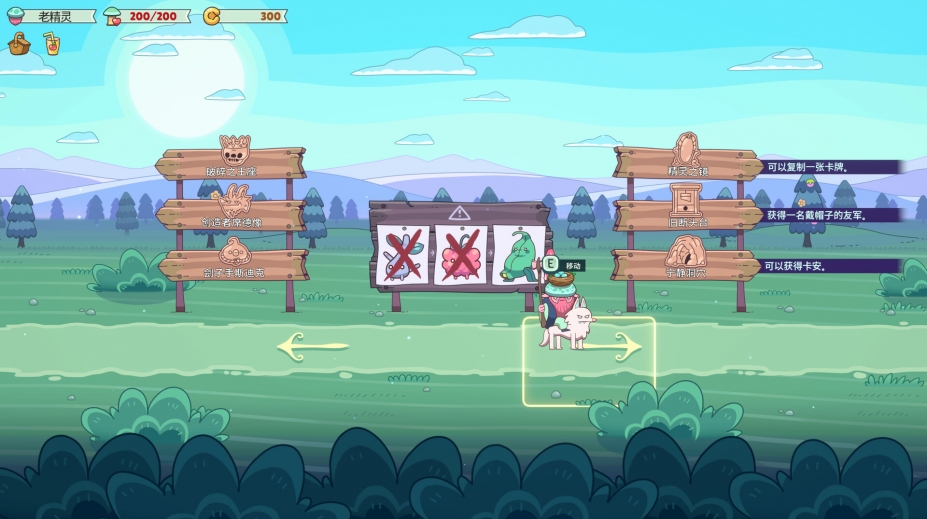 绿林英雄免安装绿色中文版