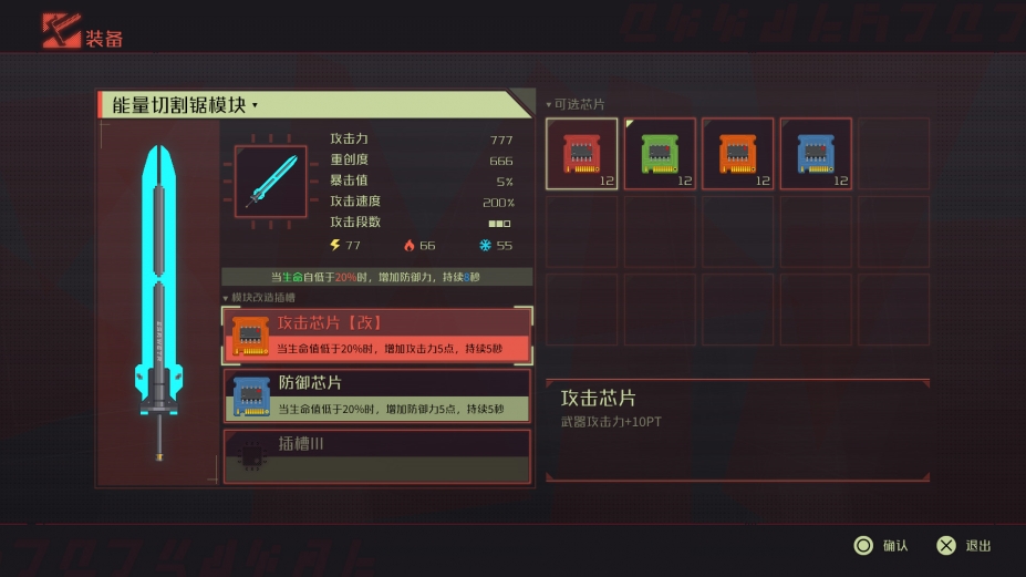 纪元:变异免安装绿色中文版