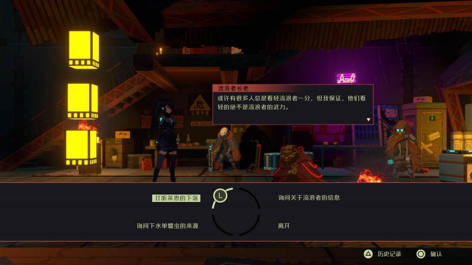 纪元:变异免安装绿色中文版