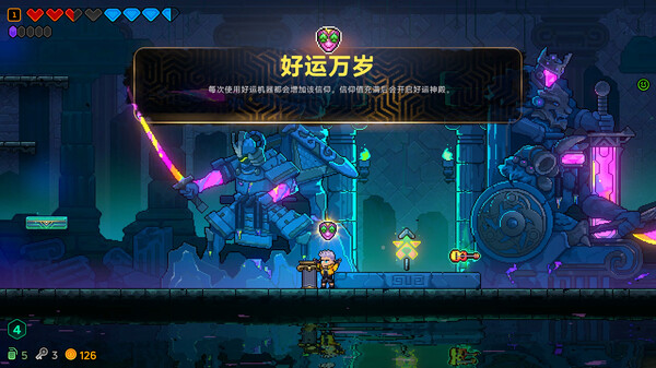 霓虹深渊2免安装绿色中文版