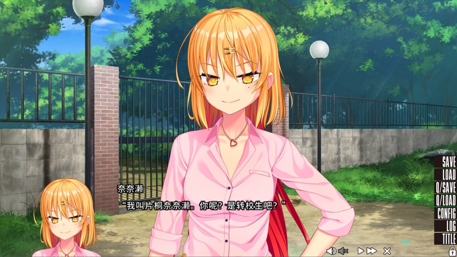 NUKITASHI免安装绿色中文版