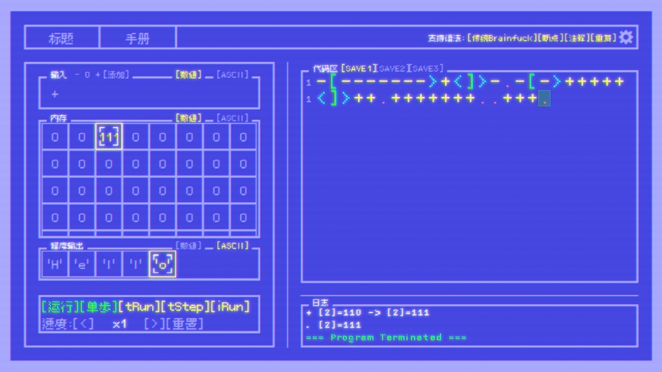 极简脑煞挑战免安装绿色中文版