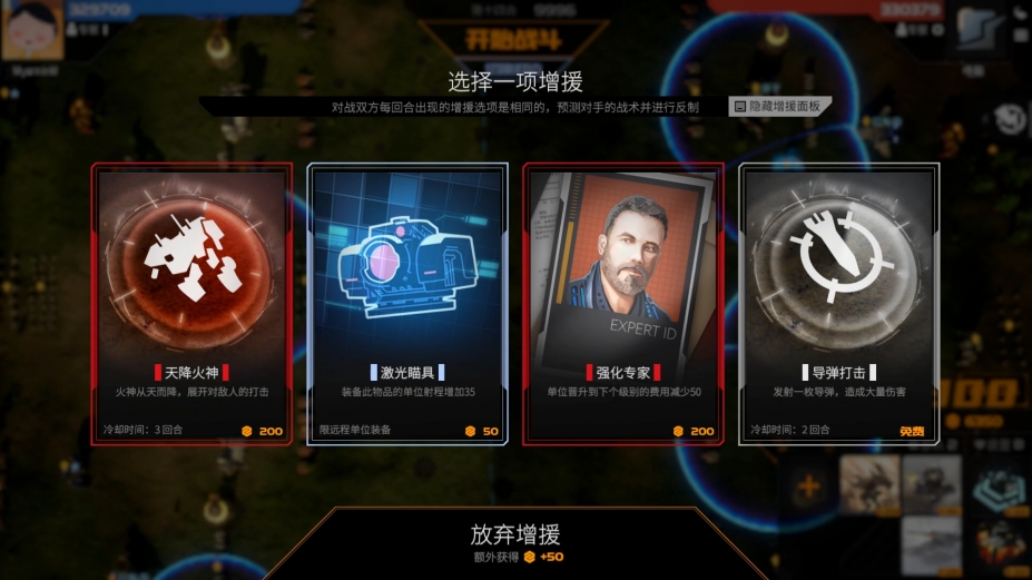 钢铁指挥官免安装绿色中文版