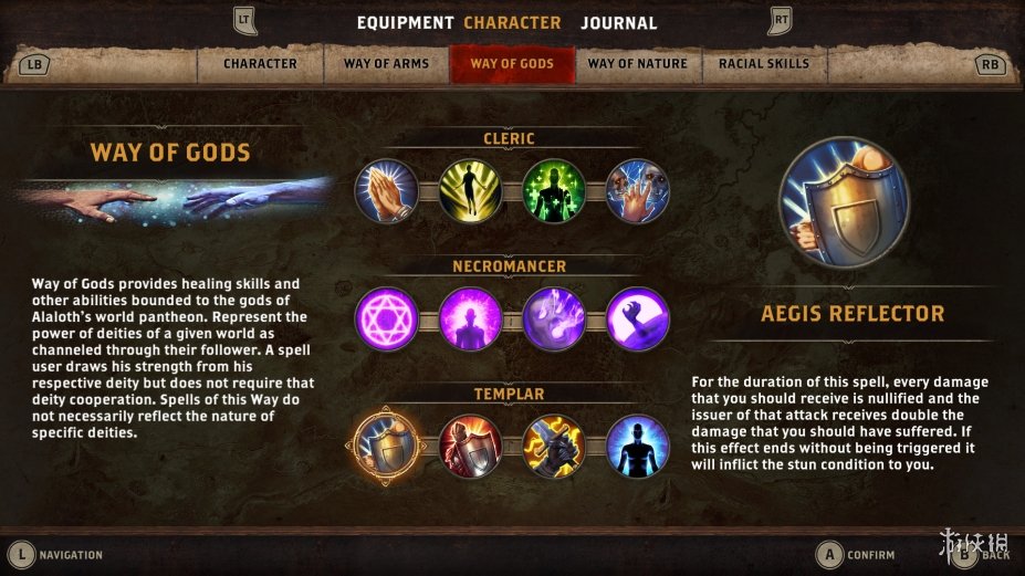 阿拉洛斯：四国战士免安装绿色中文版