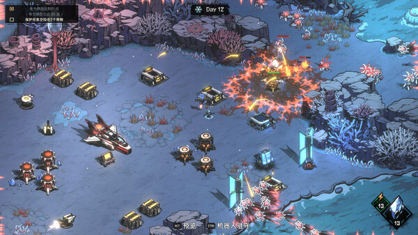 绝望之地绿色中文版