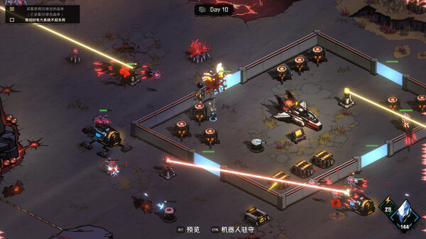 绝望之地绿色中文版