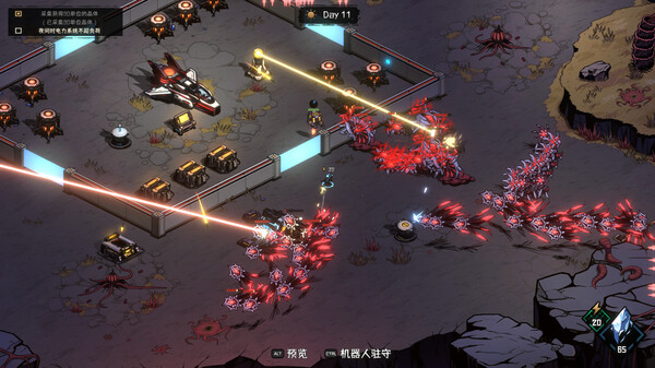 绝望之地绿色中文版