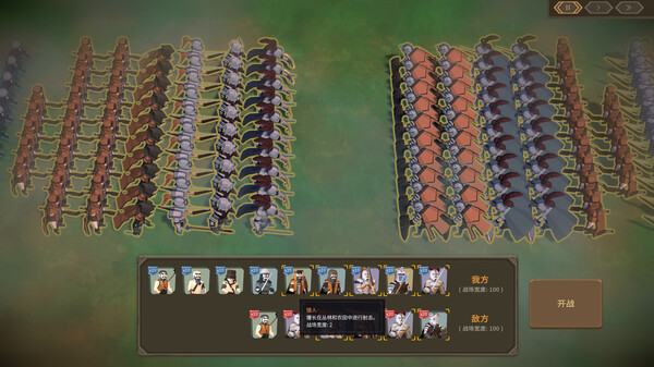 领土崛起免安装绿色中文版