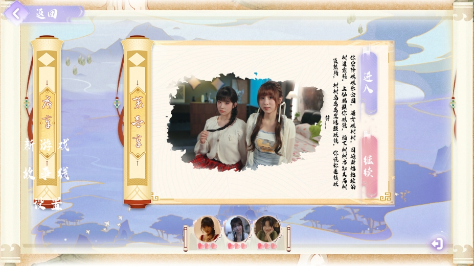 百妖试禅心官方中文版