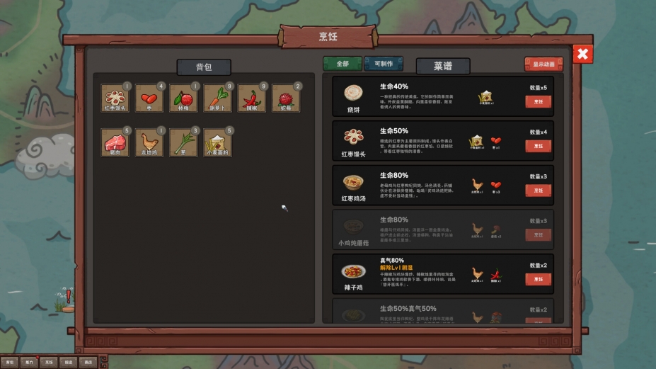 墨笔斗妖传免安装绿色中文版