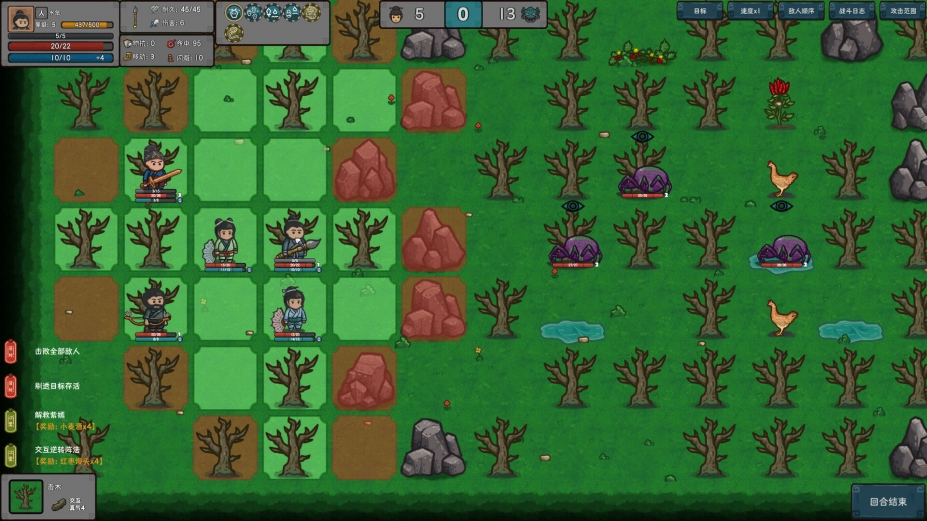 墨笔斗妖传免安装绿色中文版