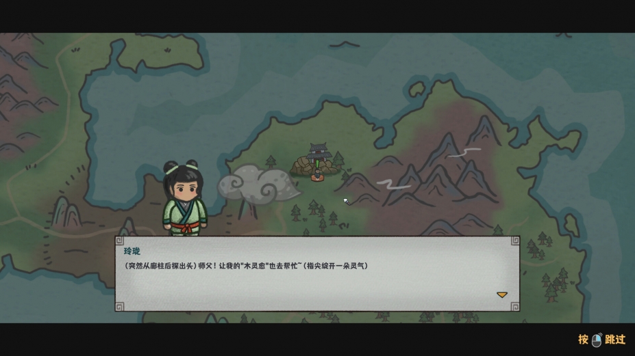 墨笔斗妖传免安装绿色中文版