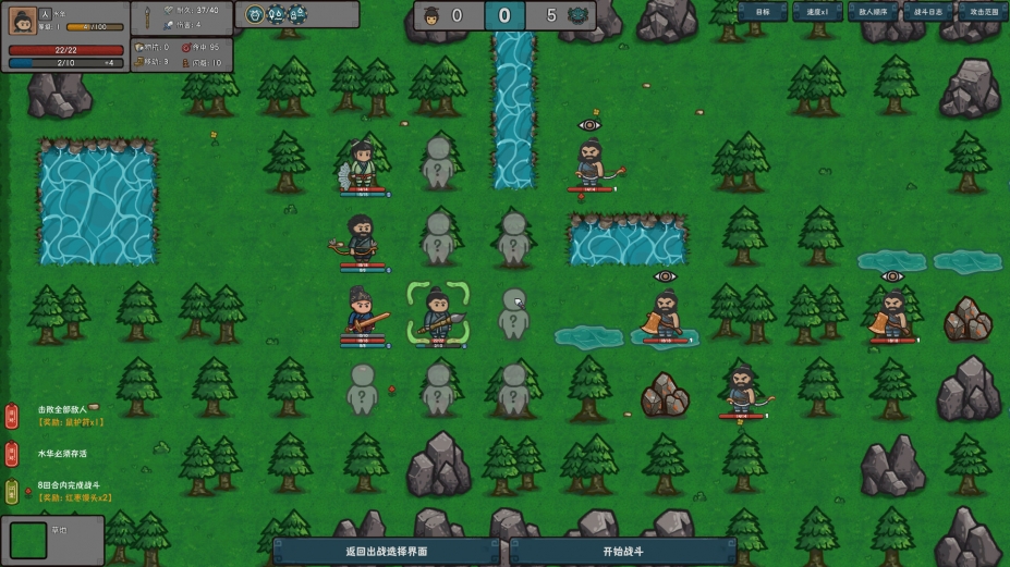 墨笔斗妖传免安装绿色中文版