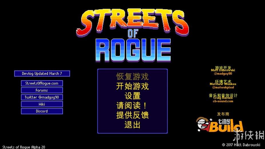 地痞街区中文典藏版