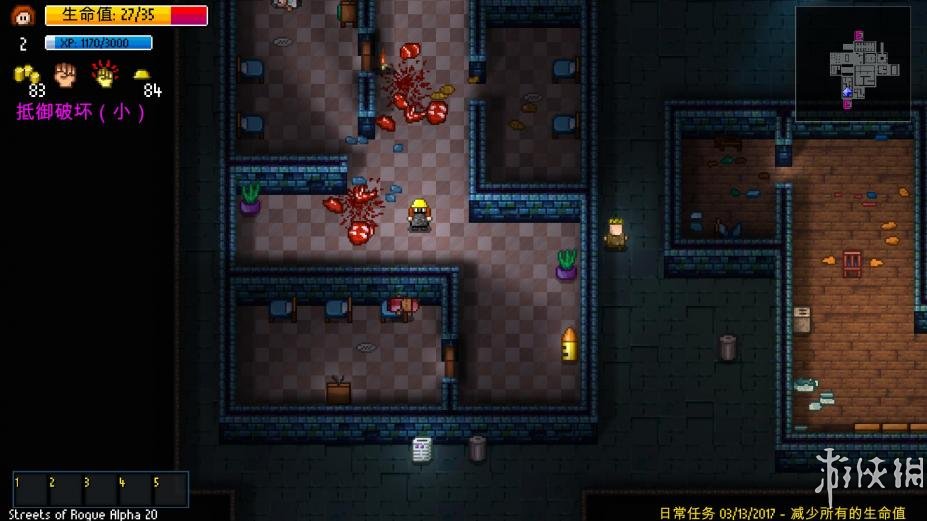 地痞街区中文典藏版