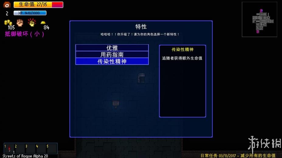 地痞街区中文典藏版