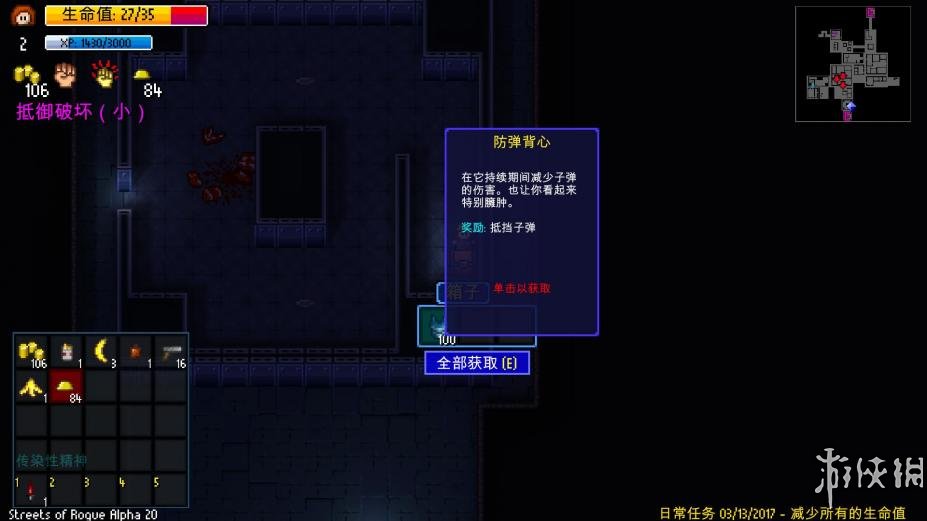 地痞街区中文典藏版