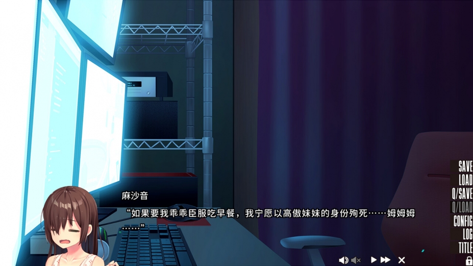 NUKITASHI2免安装绿色中文版