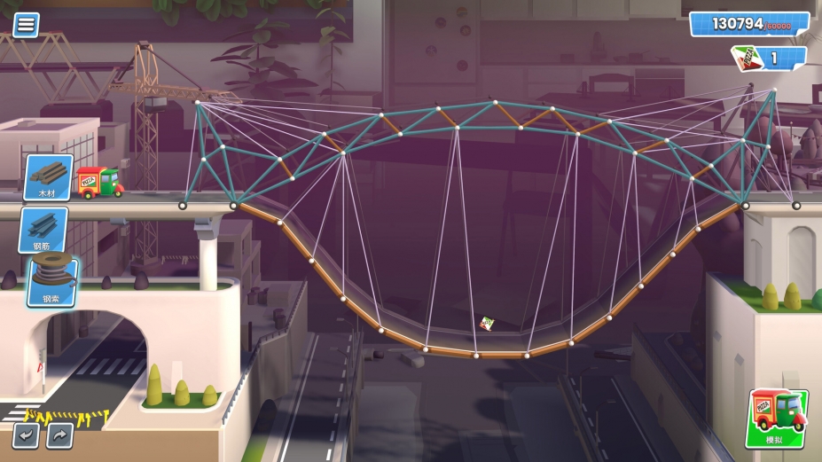 桥梁构造工作室免安装绿色中文版